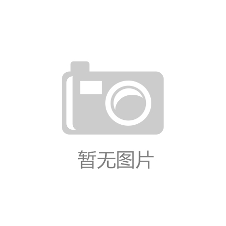 阿迪克伊赫体育运动装备客户关系管理提升与服务创新实践